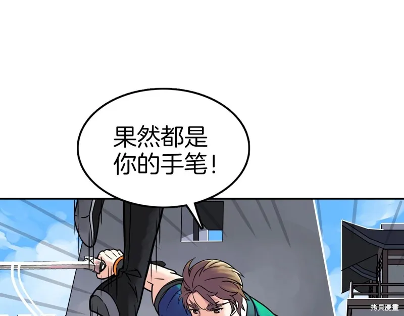 第65话 第149页