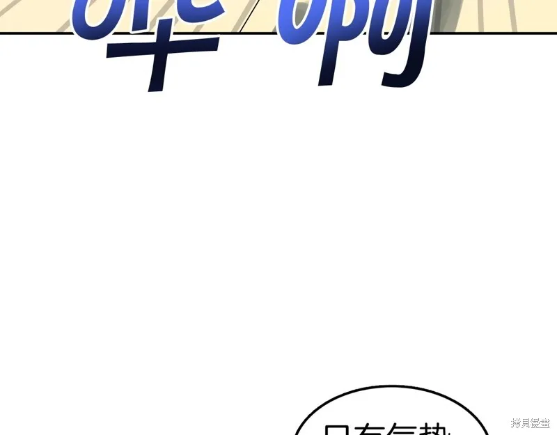 第65话 第151页