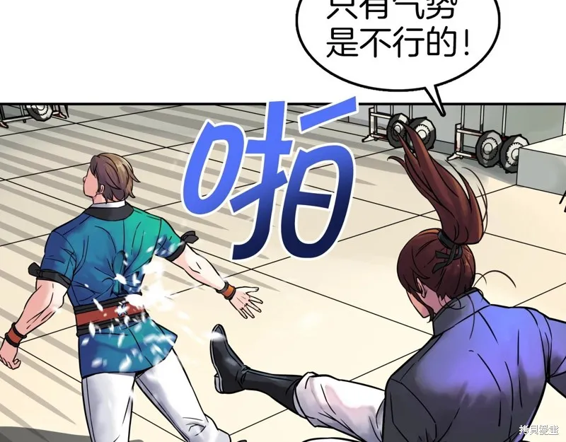 第65话 第152页