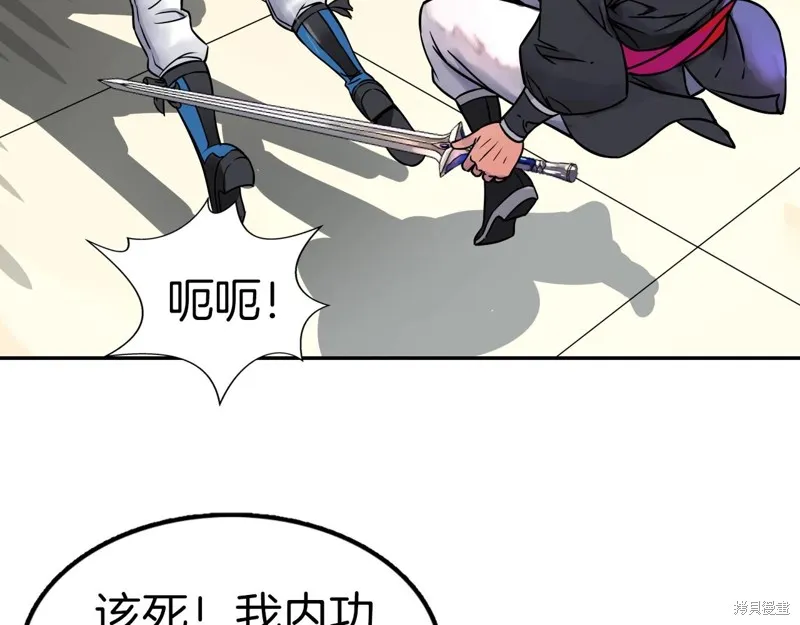 第65话 第153页