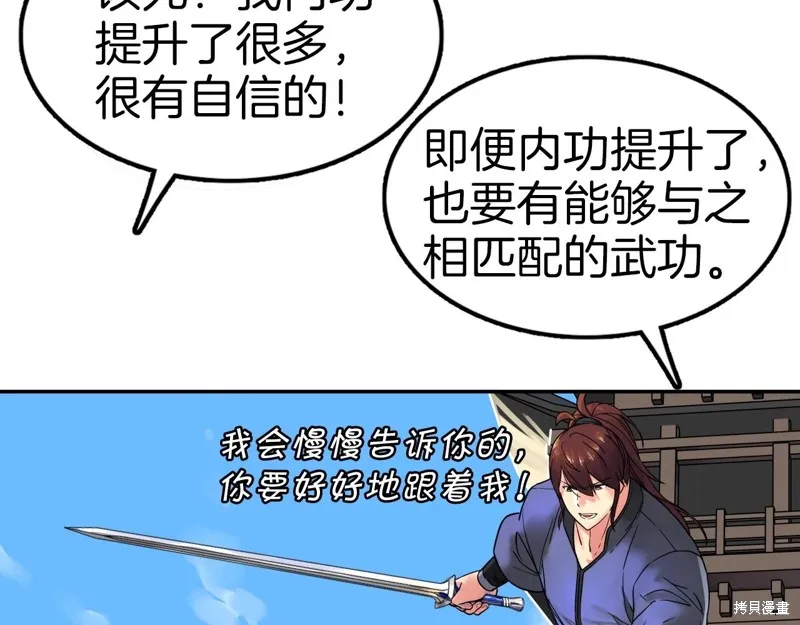 第65话 第154页