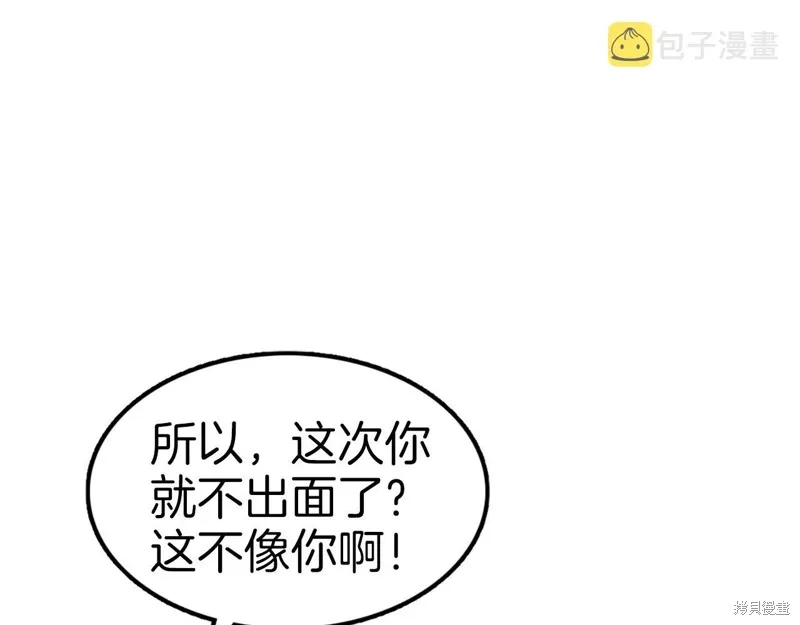 第65话 第157页