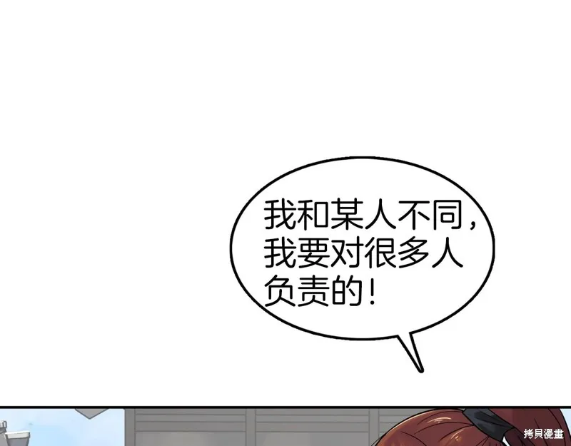 第65话 第162页