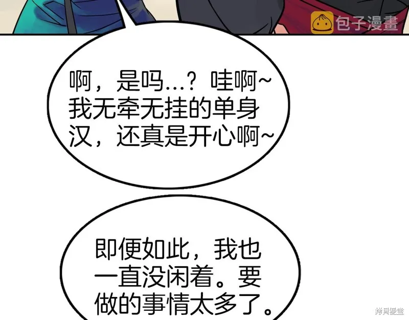 第65话 第164页