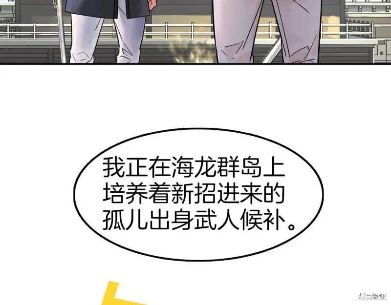 第65话 第166页