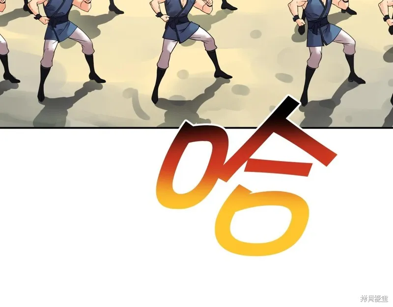 第65话 第168页