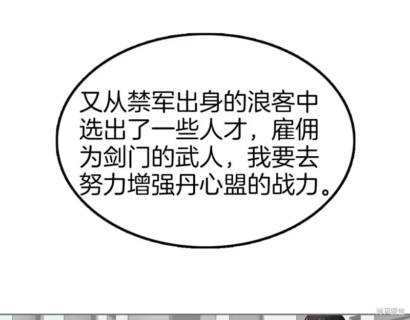 第65话 第170页