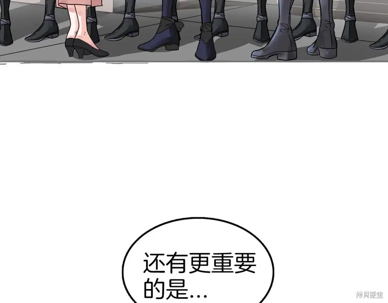 第65话 第172页