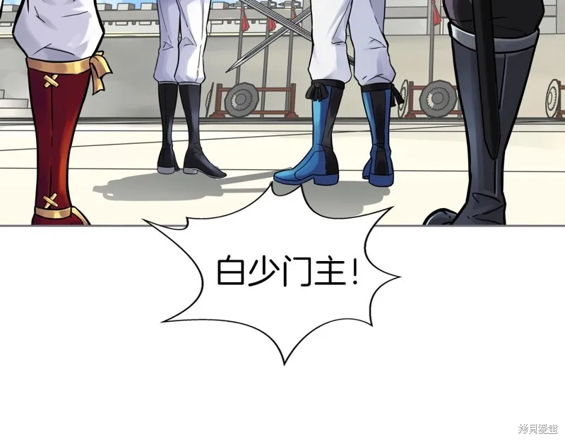 第65话 第174页