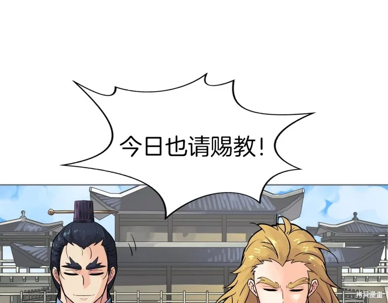 第65话 第175页