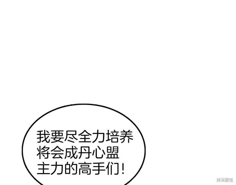 第65话 第177页