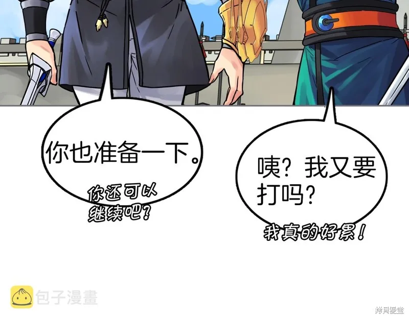 第65话 第179页