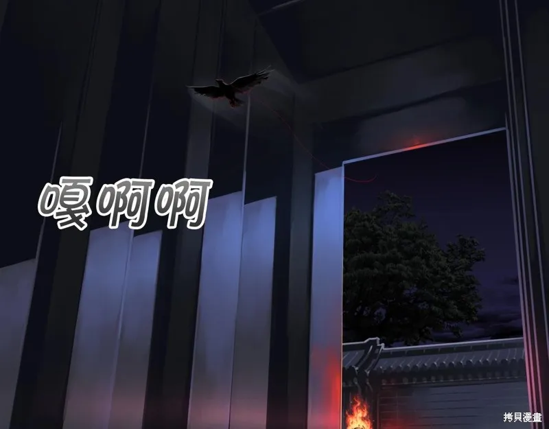 第65话 第184页