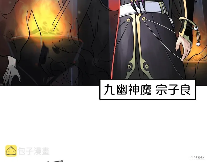 第65话 第187页