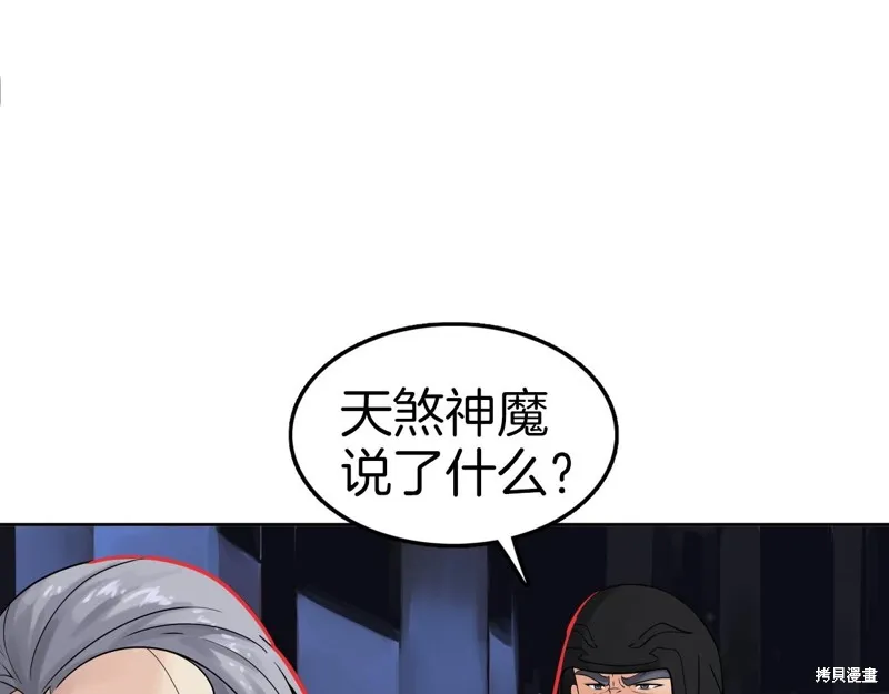 第65话 第190页