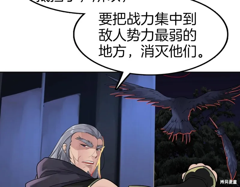 第65话 第193页