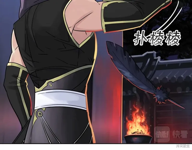 第65话 第194页
