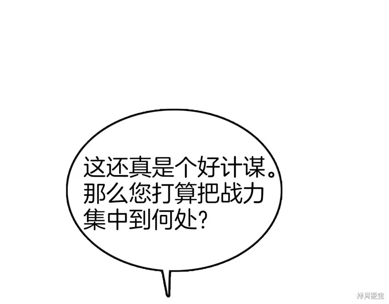 第65话 第196页