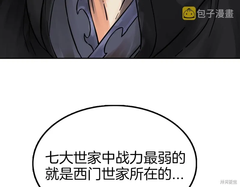 第65话 第198页
