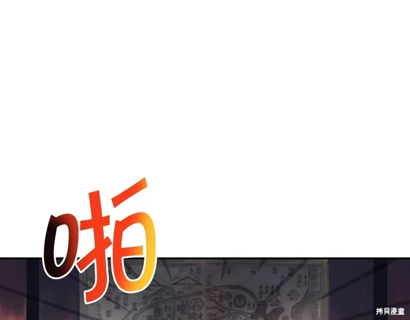 第65话 第201页