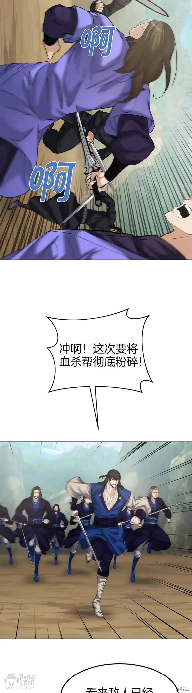 第62话 第17页