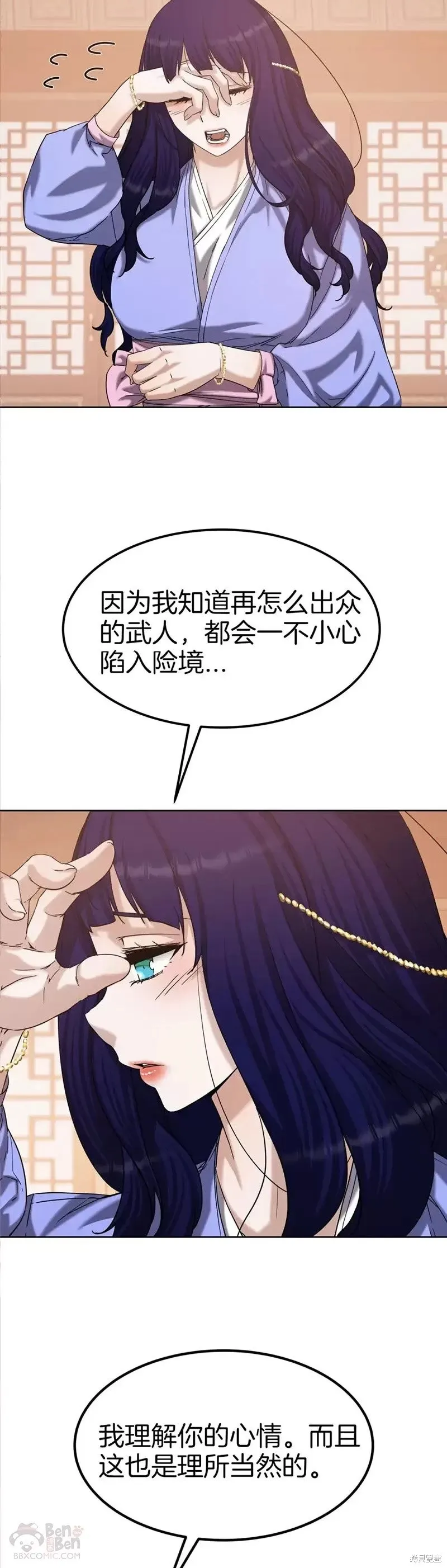 第62话 第27页