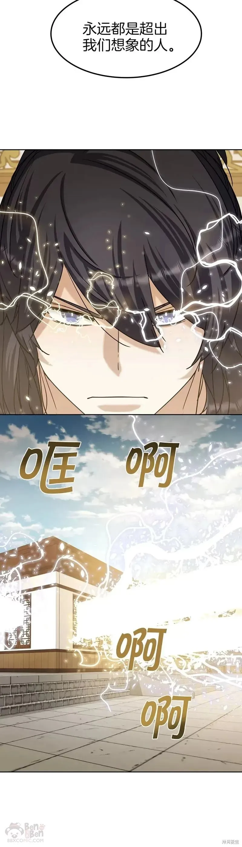 第62话 第30页