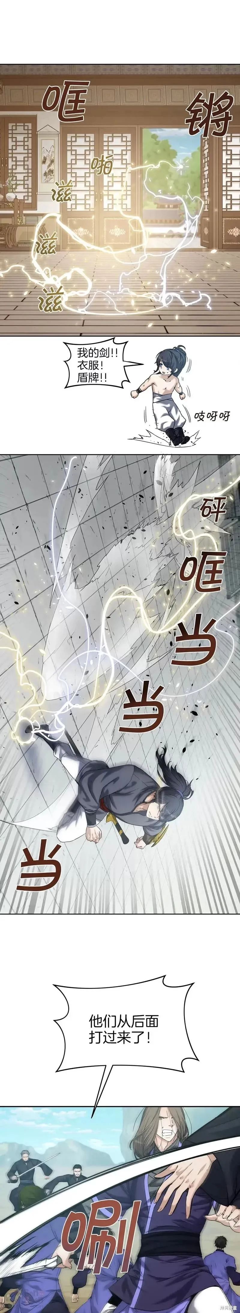 第62话 第31页