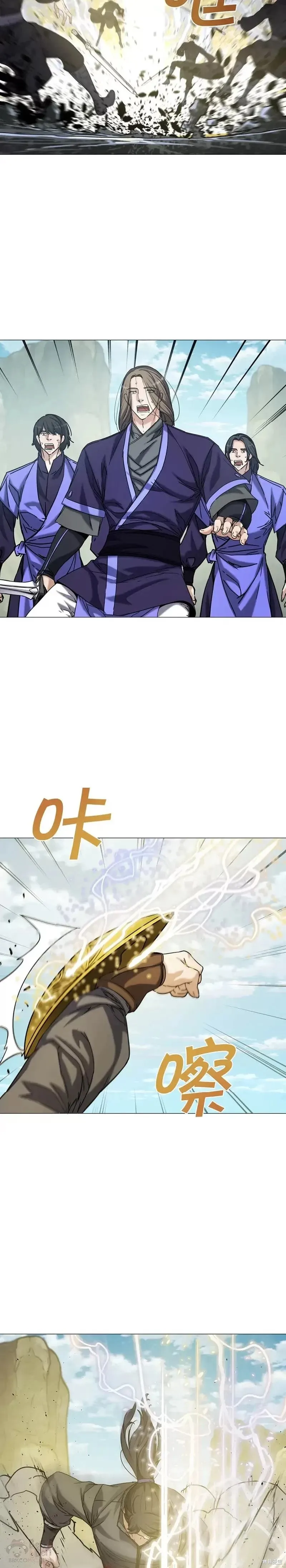 第62话 第34页