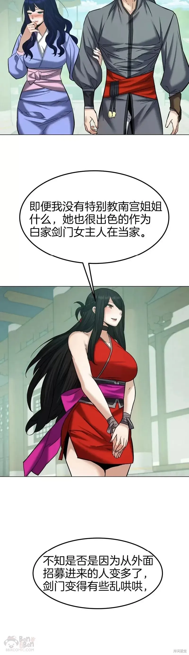 第61话 第14页