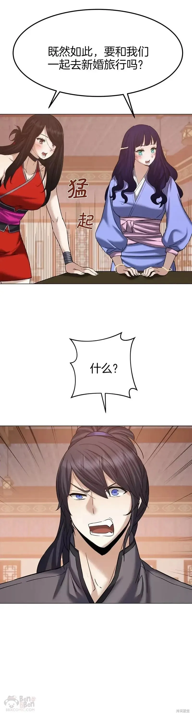 第61话 第24页