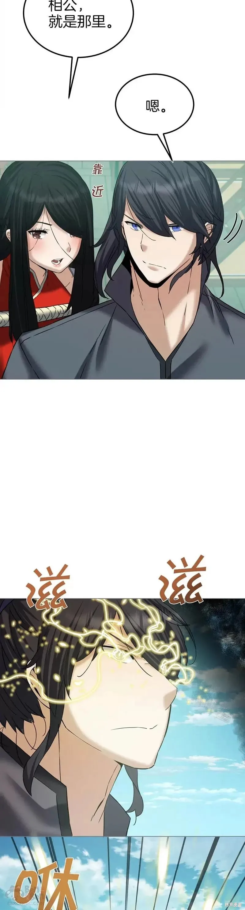 第61话 第27页
