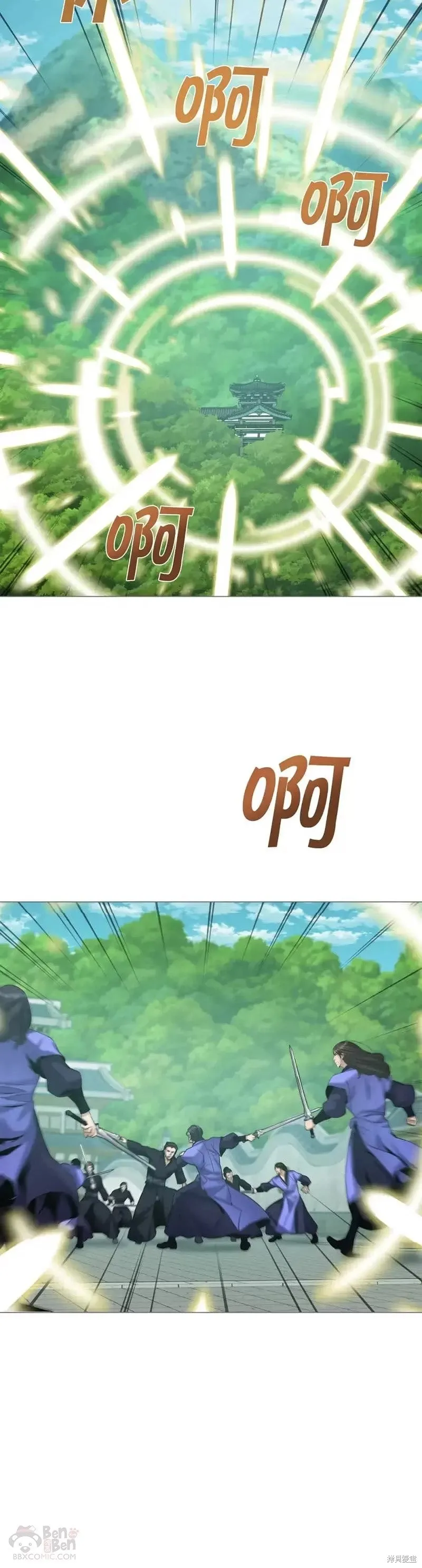 第61话 第28页