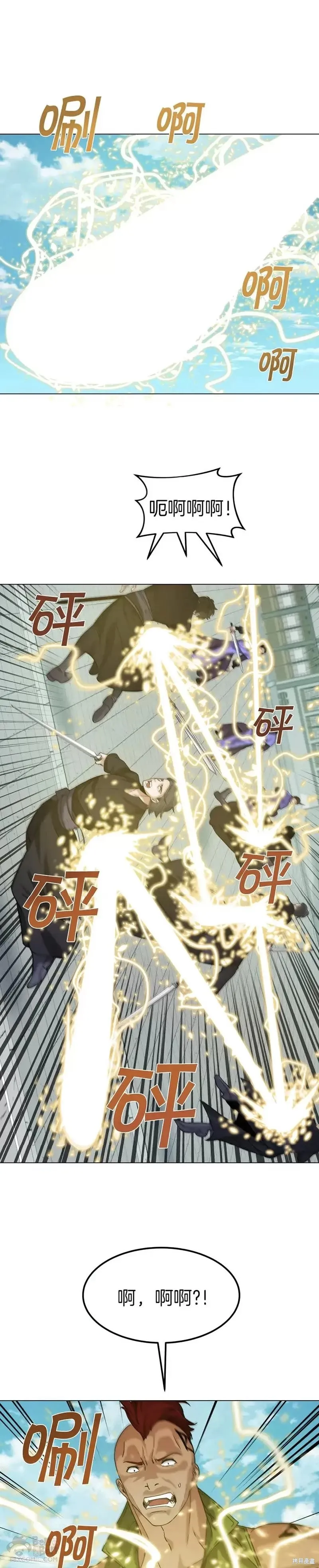 第61话 第33页