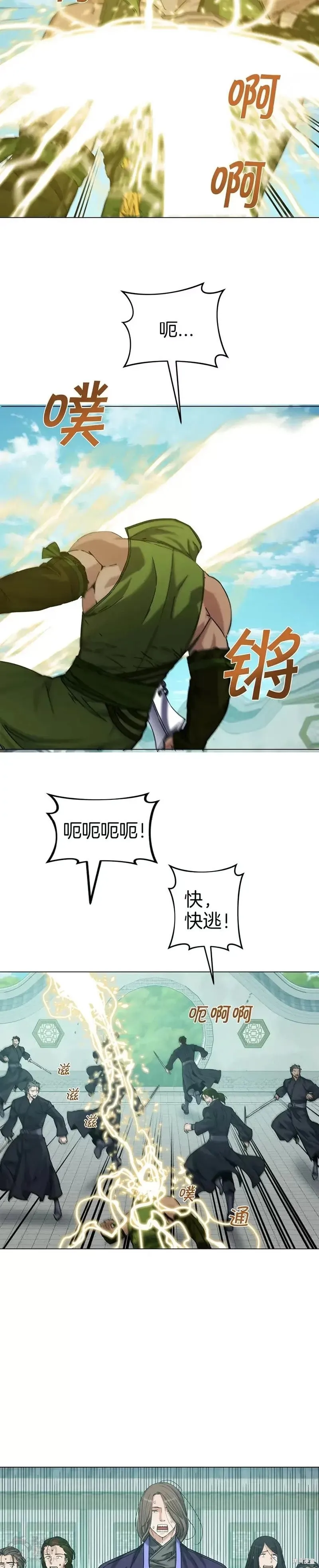 第61话 第34页