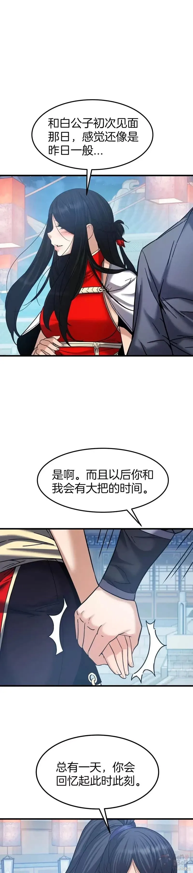 第60话 第5页