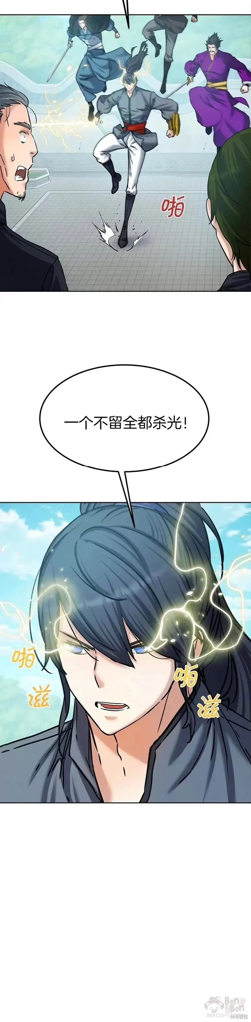 第60话 第35页