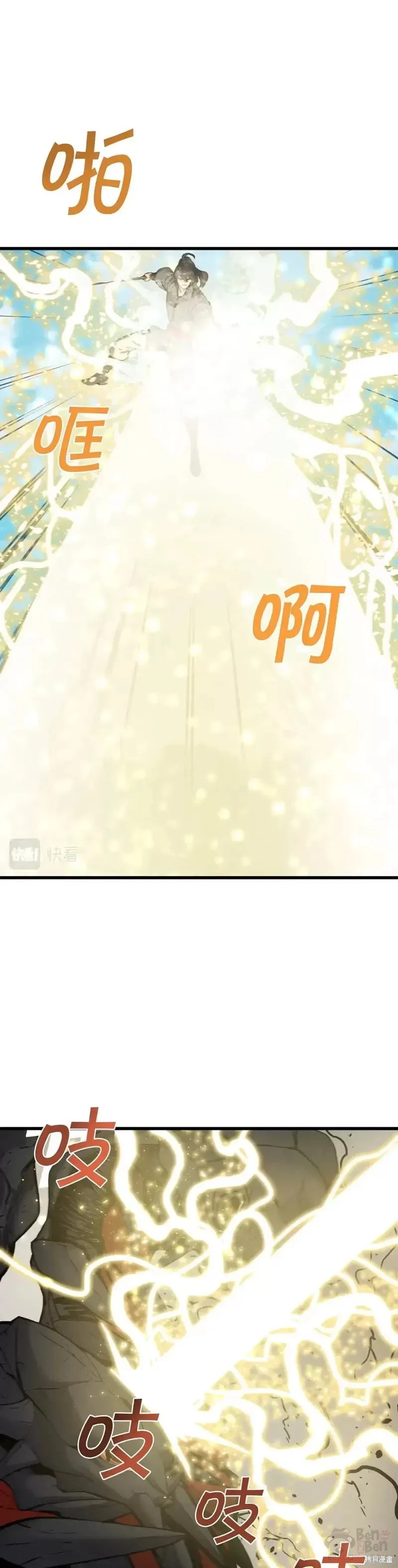 第58话 第31页