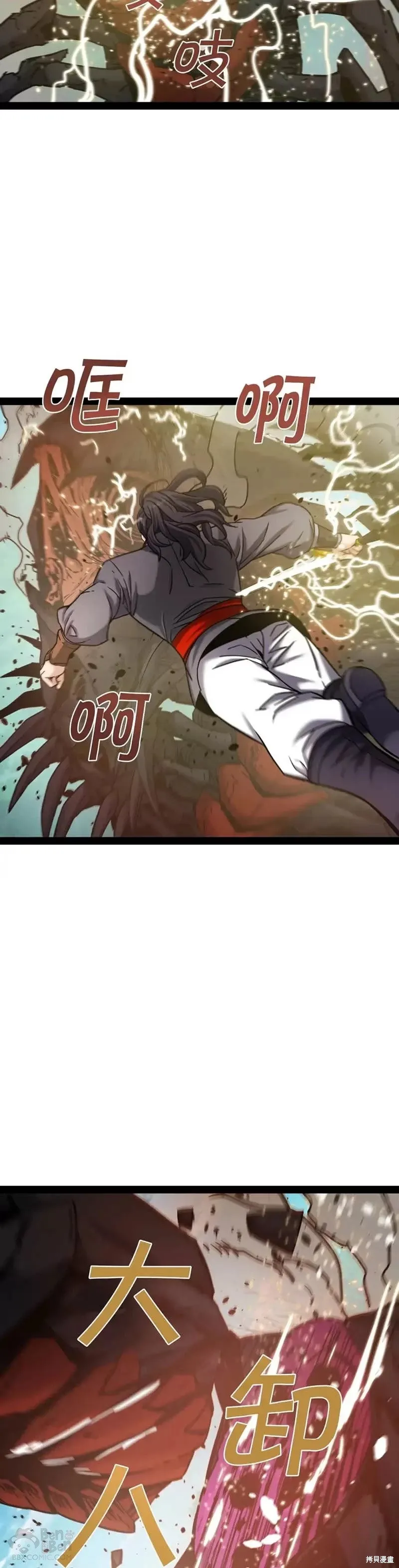 第58话 第35页