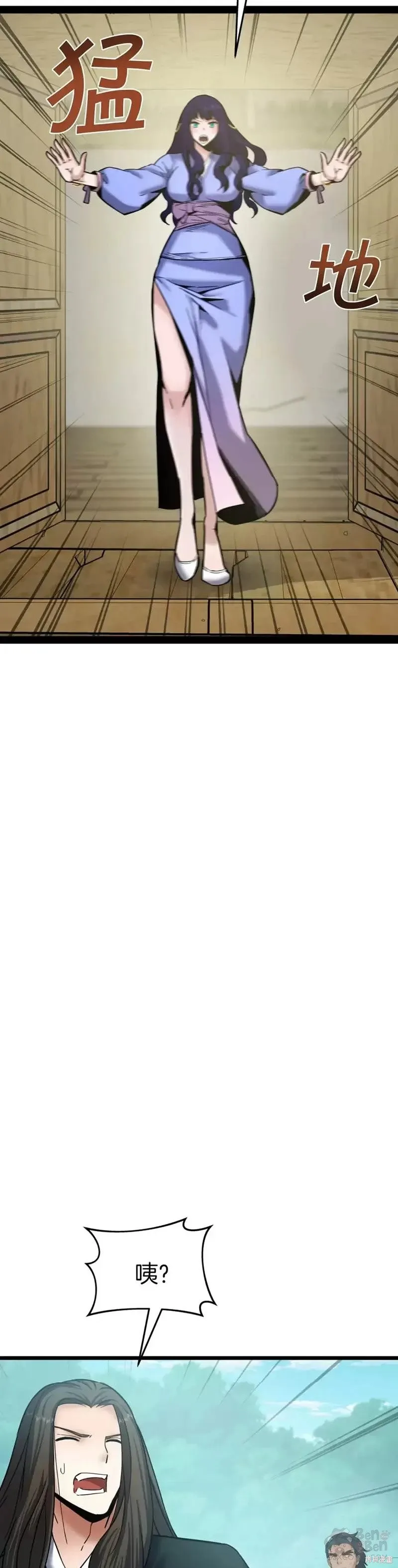 第58话 第38页