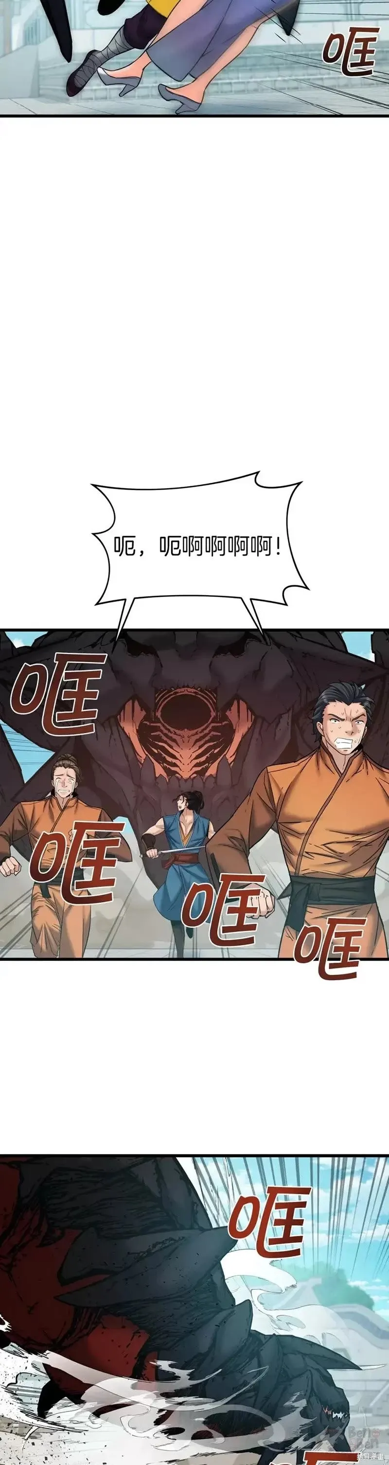 第57话 第14页