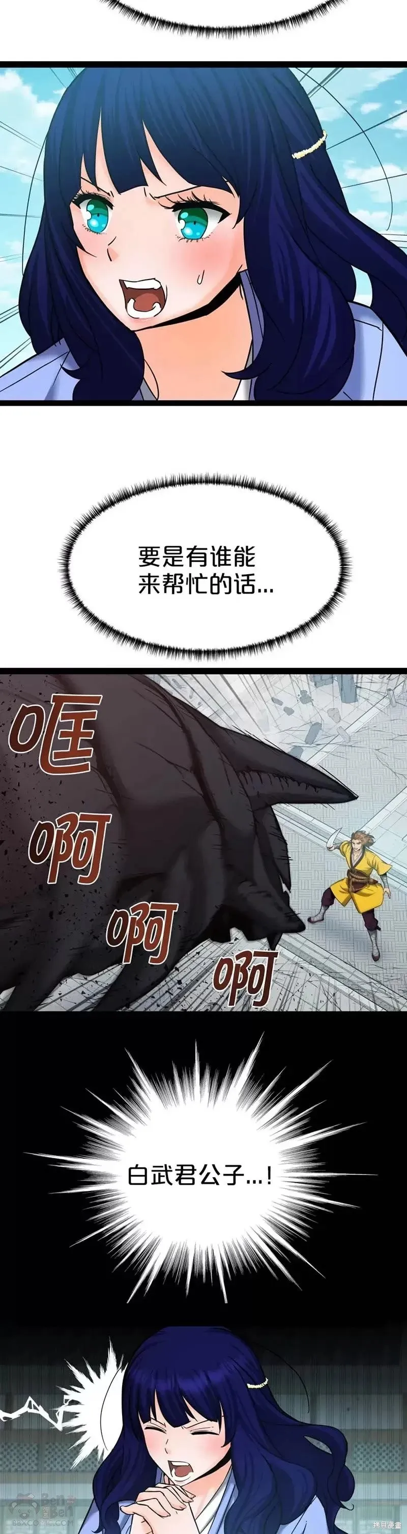 第57话 第19页