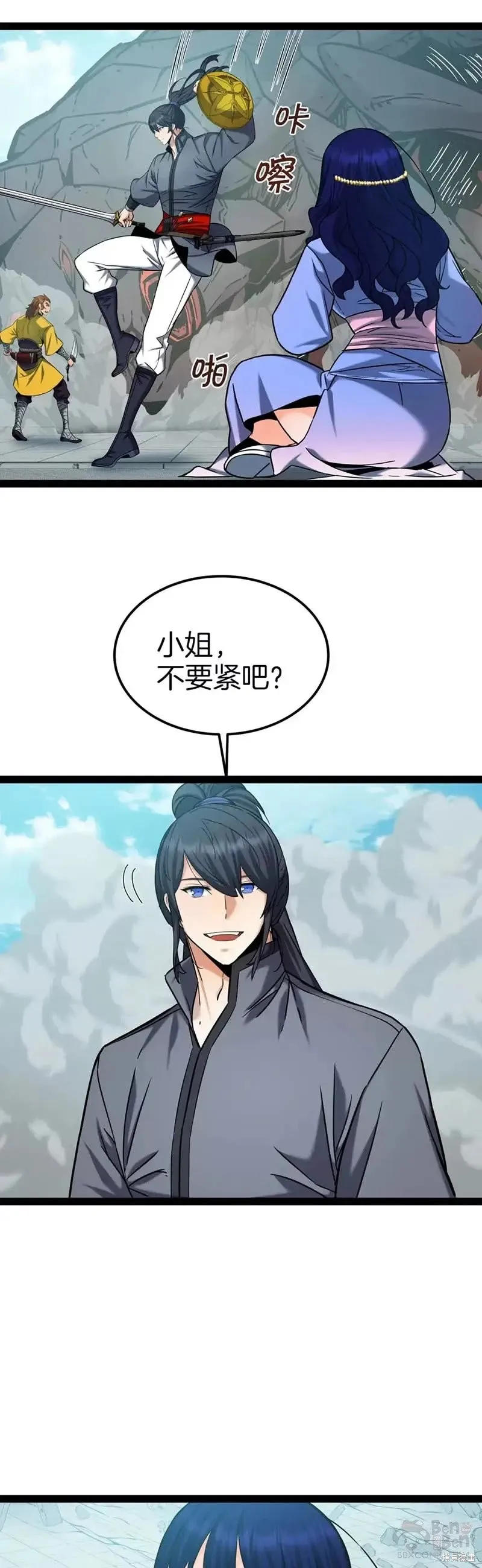 第57话 第22页