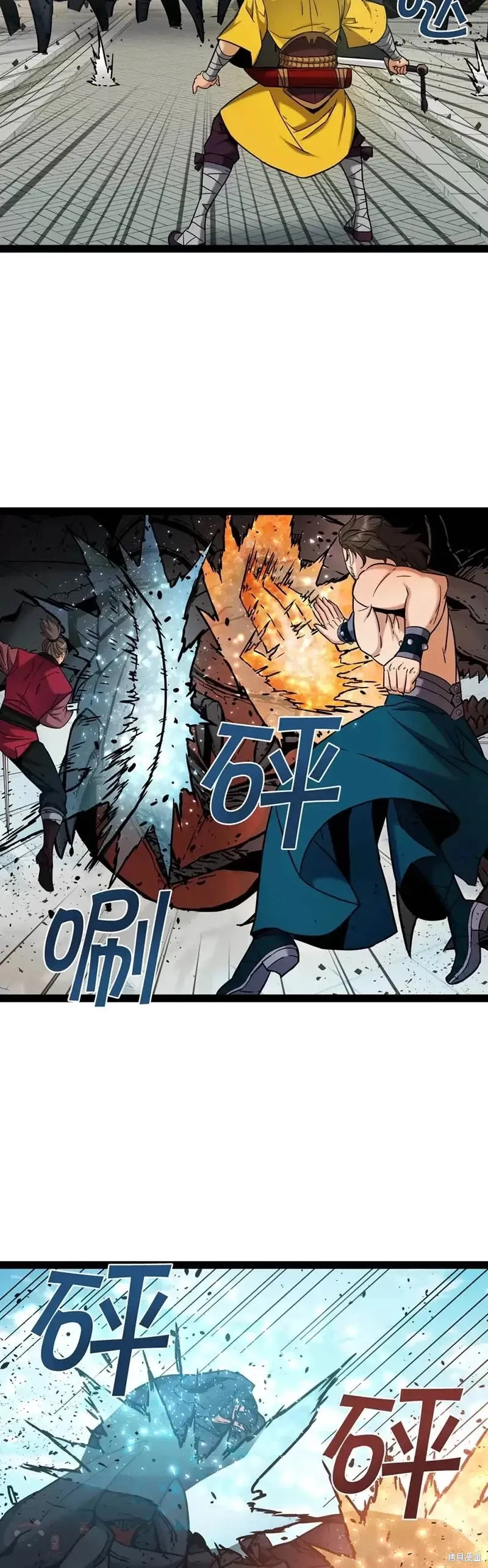 第57话 第26页