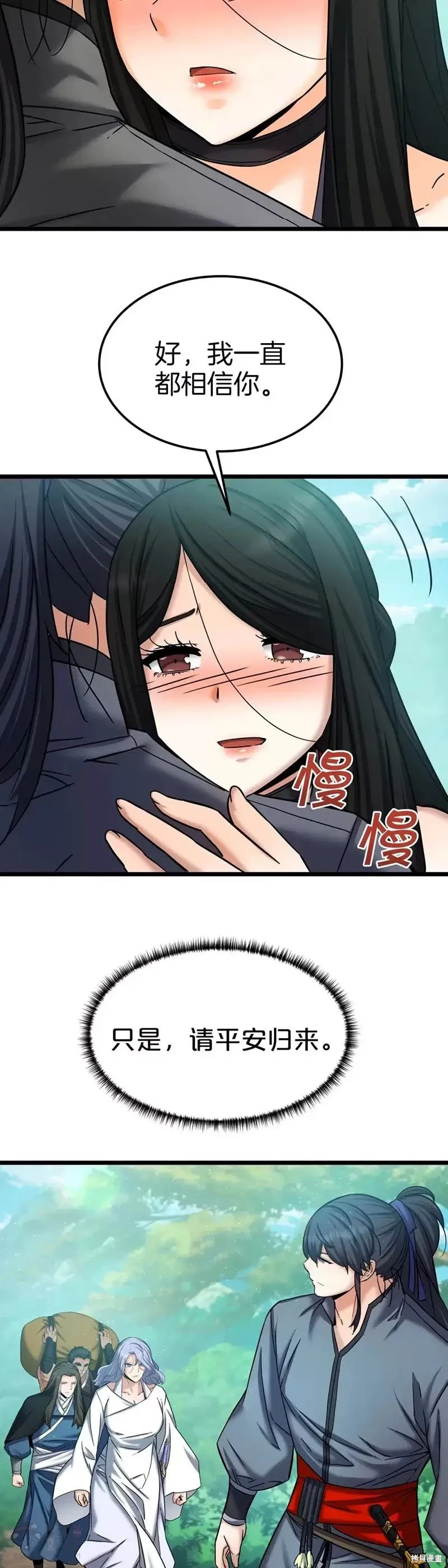 第56话 第19页
