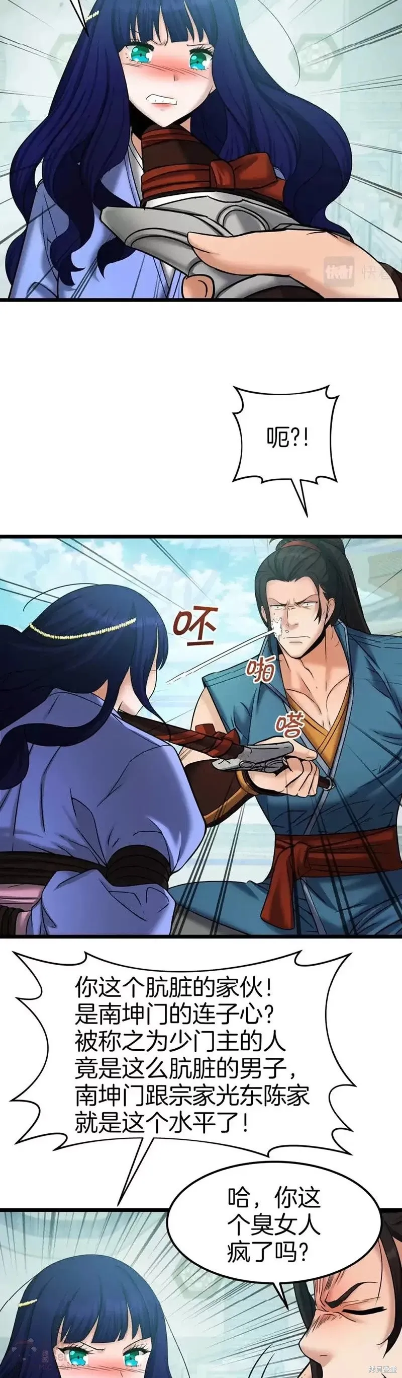 第56话 第28页
