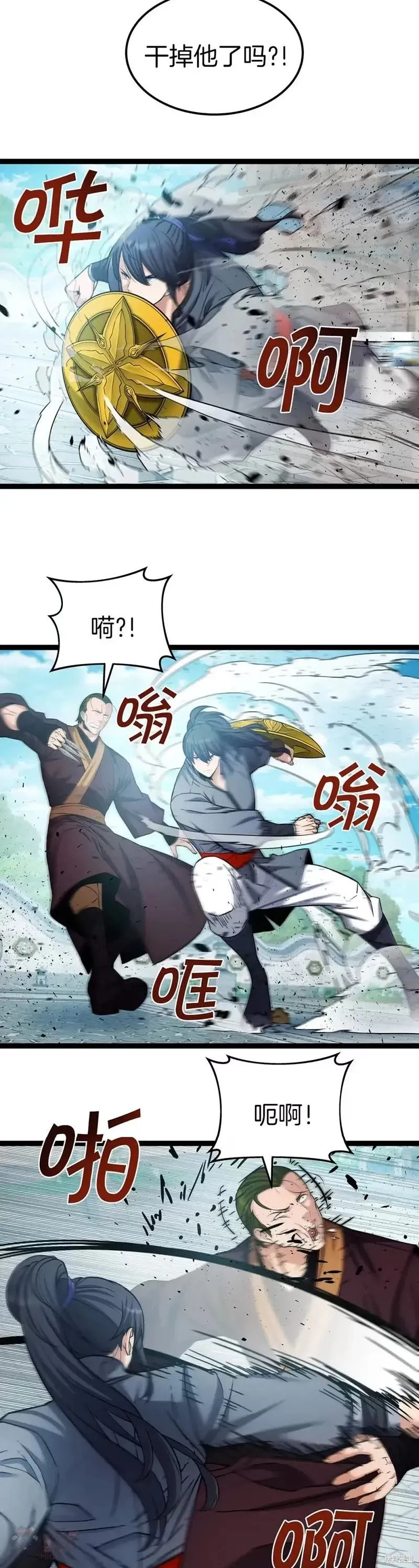 第53话 第13页