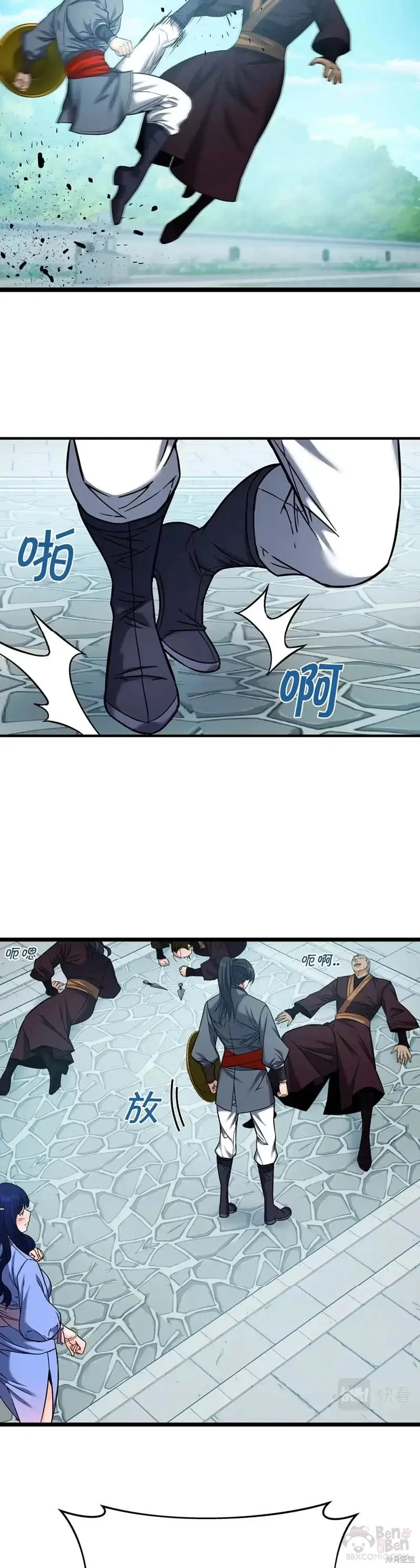 第53话 第15页