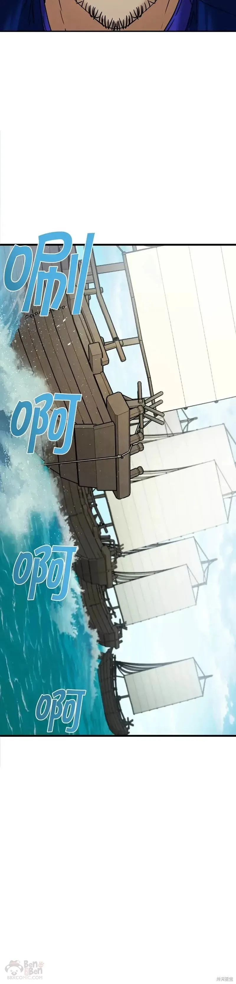 第53话 第35页