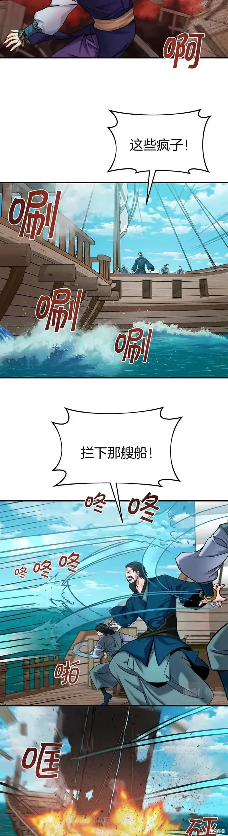 第54话 第15页